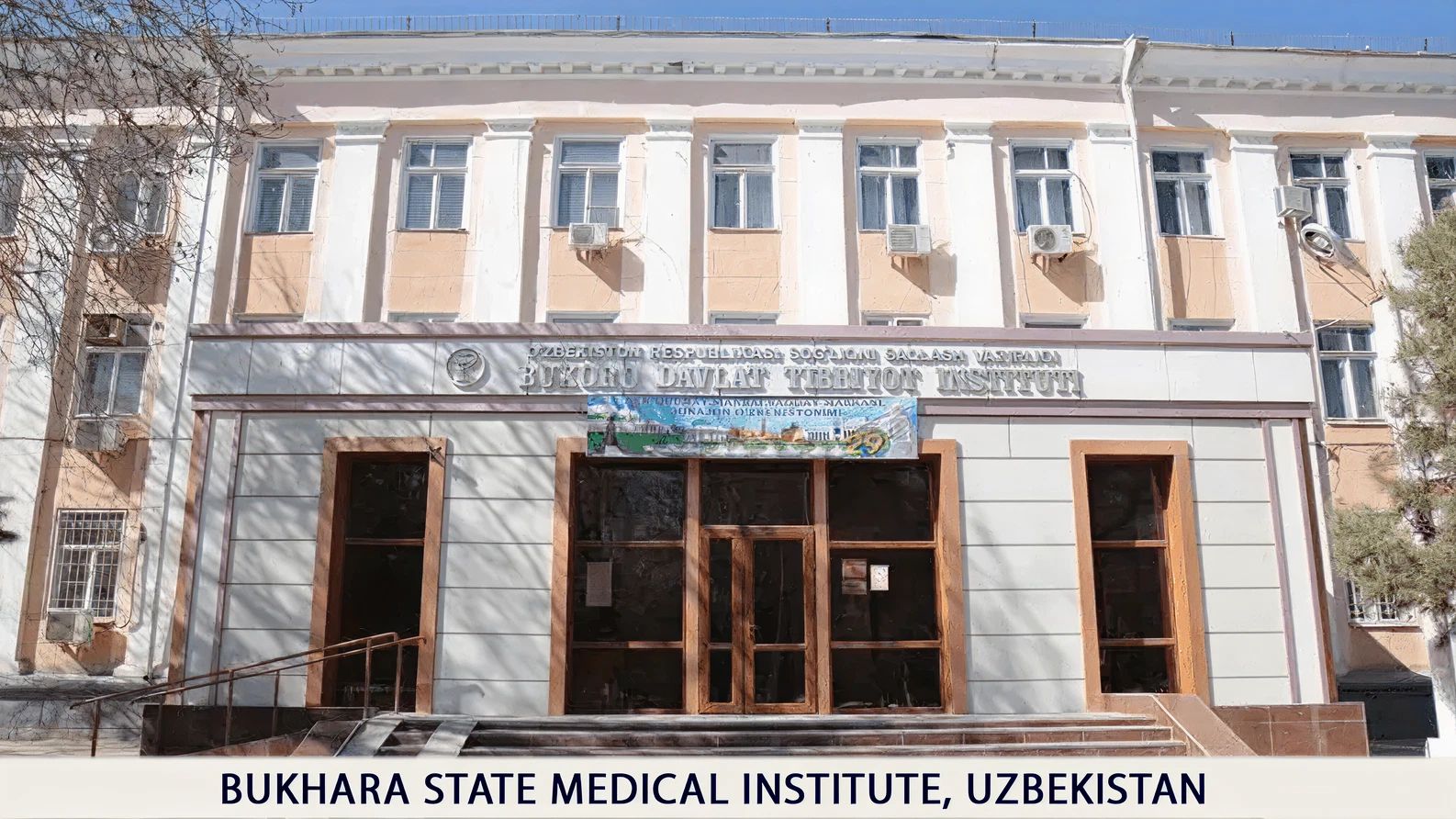 Batumi Shota Rustaveli State University